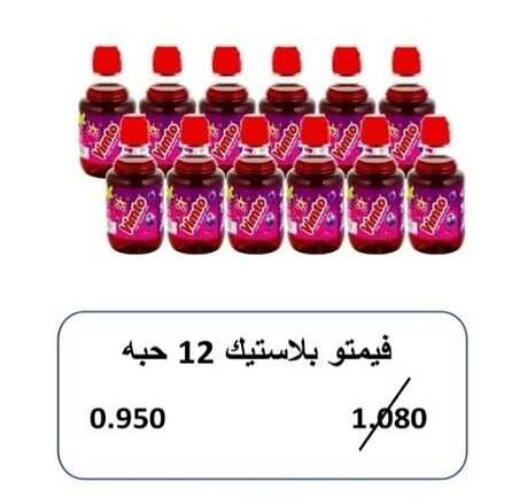available at  Al Adan And Al Qusor Co-Op in Kuwait - Ahmadi Governorate