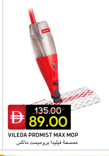 available at Select Market in UAE - Abu Dhabi