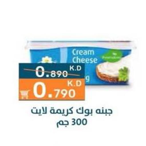 available at جمعية الرميثية التعاونية in الكويت - مدينة الكويت