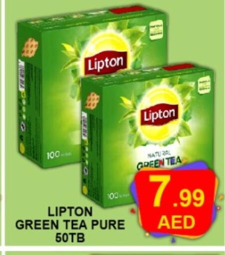 available at Green Gift Department Store in UAE - Dubai