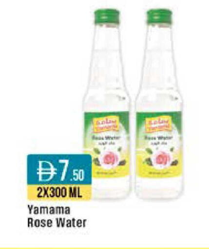 available at ويست زون سوبرماركت in الإمارات العربية المتحدة , الامارات - دبي