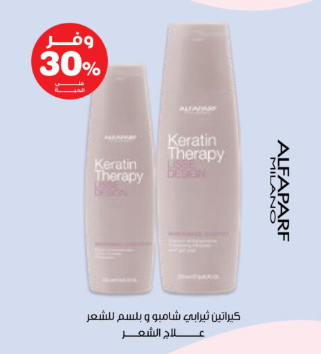available at صيدليات انوفا in مملكة العربية السعودية, السعودية, سعودية - الخبر‎