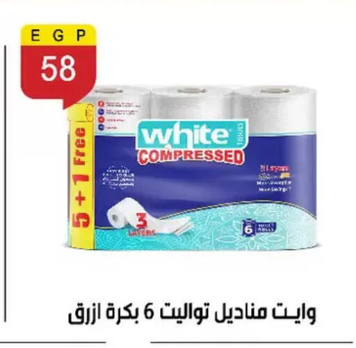 available at Ben Seleman in Egypt - Cairo