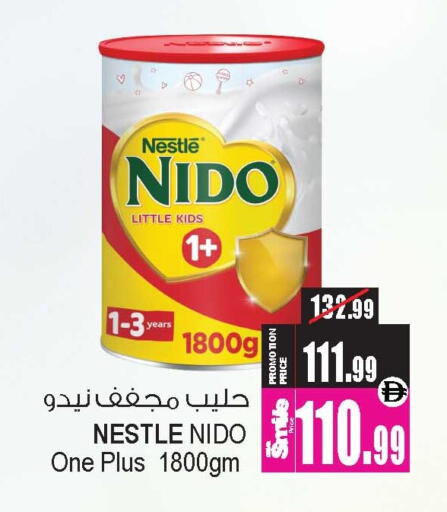 available at Ansar Gallery in UAE - Dubai