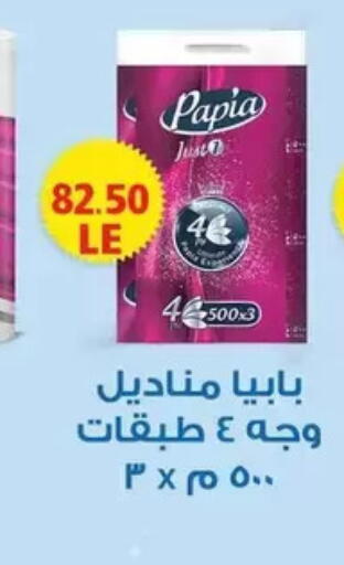 available at Mekkawy market  in Egypt - القاهرة