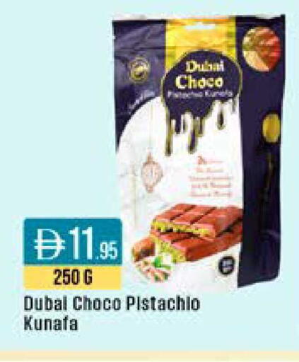 available at ويست زون سوبرماركت in الإمارات العربية المتحدة , الامارات - دبي