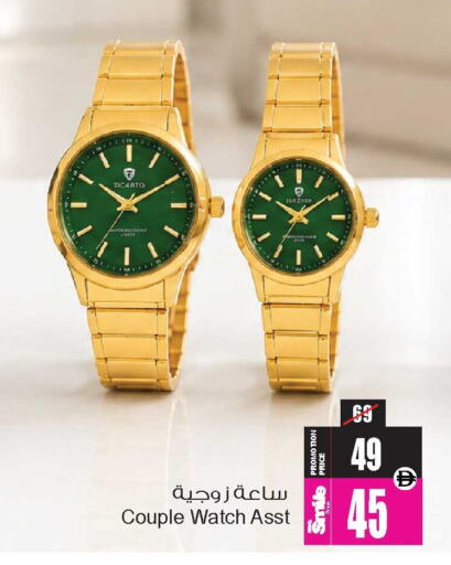 available at Ansar Gallery in UAE - Dubai