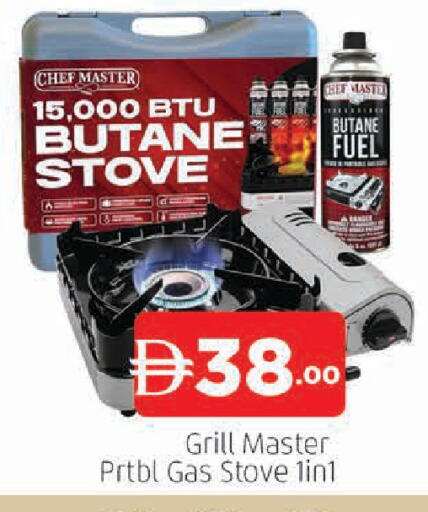 available at المدينة in الإمارات العربية المتحدة , الامارات - دبي