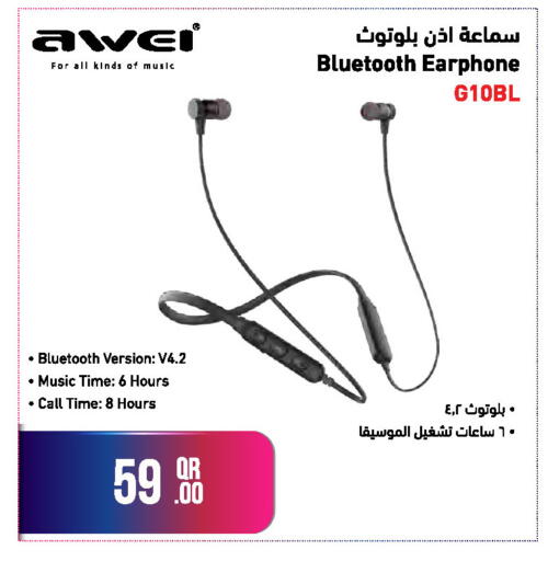 available at جمبو للإلكترونيات in قطر - الضعاين