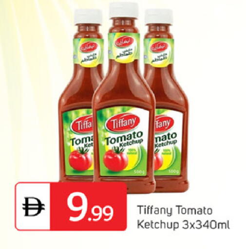 Tomato available at سوق طلال in الإمارات العربية المتحدة , الامارات - دبي