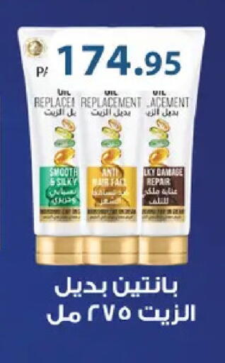 available at رويال هاوس in Egypt - القاهرة