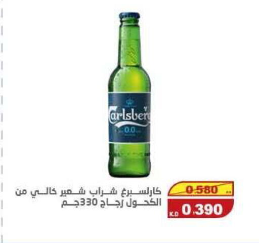 available at السوق المركزي للعاملين بوزارة الداخلية in الكويت - مدينة الكويت
