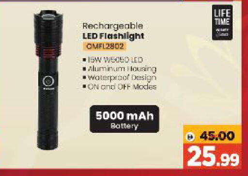 available at Al Madina Hypermarket in UAE - Abu Dhabi