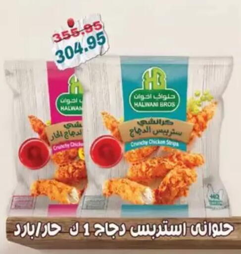 available at Abu Saleh Dairy Market in Egypt - Cairo