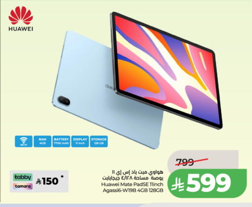 available at LULU Hypermarket in KSA, Saudi Arabia, Saudi - Hail