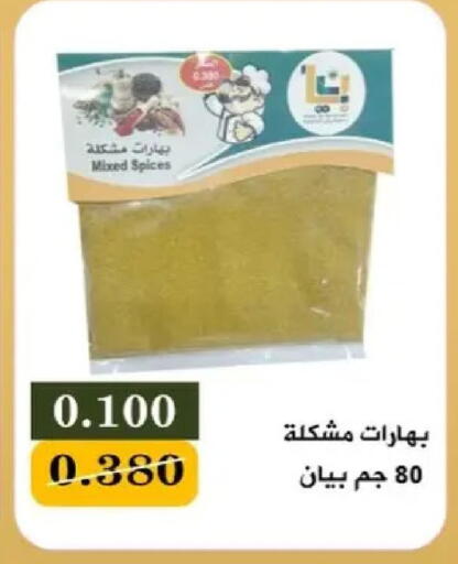 available at Bayan Cooperative Society in Kuwait - Kuwait City