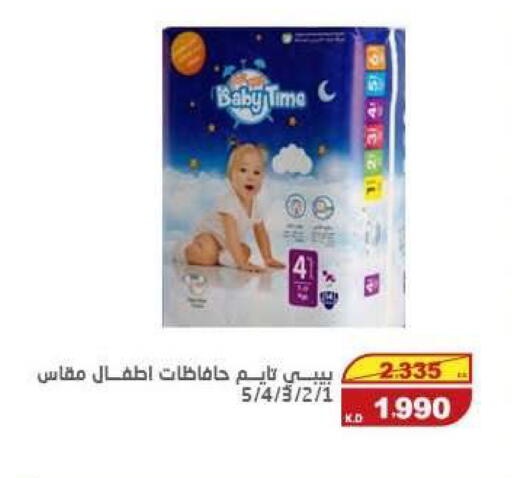 available at السوق المركزي للعاملين بوزارة الداخلية in الكويت - مدينة الكويت