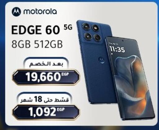available at Dream 2000  in Egypt - Cairo