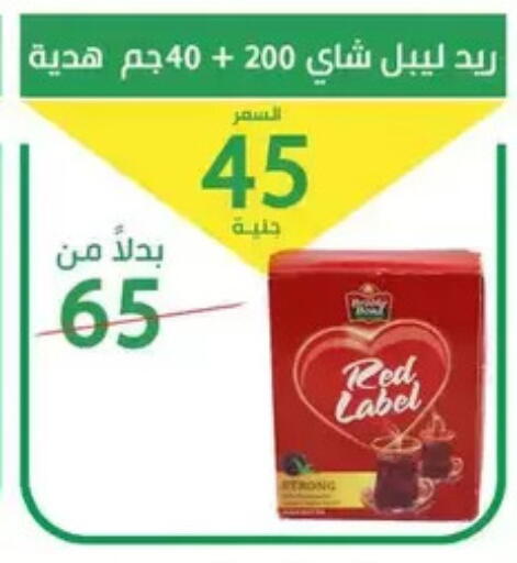 available at سوق العمدة in Egypt - القاهرة