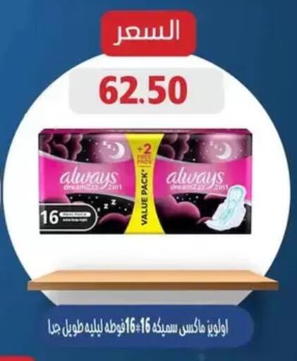 available at Mekkawy market  in Egypt - القاهرة