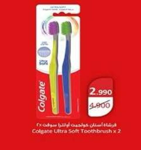 available at Qadisiyah Cooperative Society in Kuwait - Kuwait City