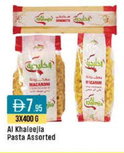 available at ويست زون سوبرماركت in الإمارات العربية المتحدة , الامارات - دبي