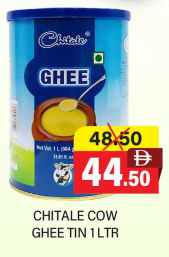 available at العديل سوبرماركت in الإمارات العربية المتحدة , الامارات - دبي