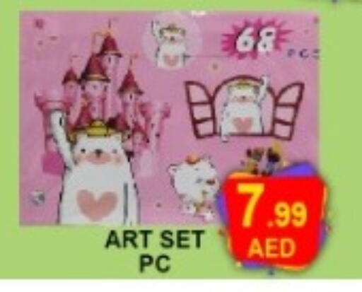 available at Green Gift Department Store in UAE - Dubai