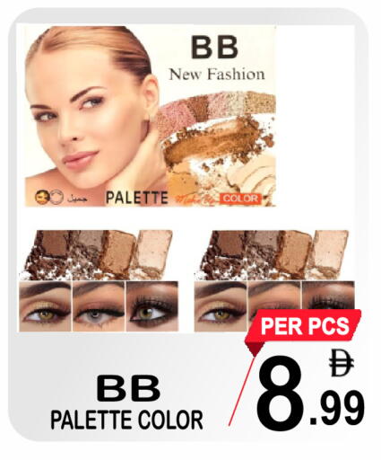available at مركز الجمعة in الإمارات العربية المتحدة , الامارات - دبي