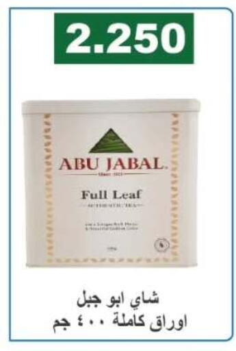 available at Farwania Co.op in Kuwait - Kuwait City