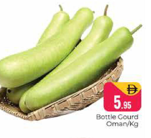 from Oman available at هايبر ماركت باسونز in الإمارات العربية المتحدة , الامارات - دبي