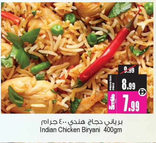 available at أنصار جاليري in الإمارات العربية المتحدة , الامارات - دبي