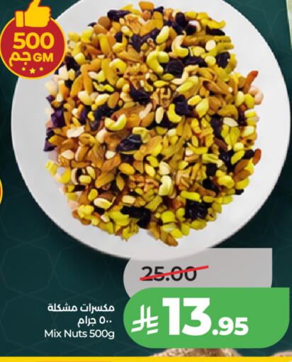 available at LULU Hypermarket in KSA, Saudi Arabia, Saudi - Al-Kharj
