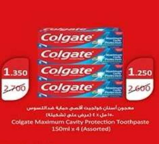 available at Qadisiyah Cooperative Society in Kuwait - Kuwait City