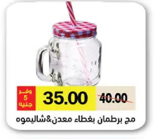 available at رويال هاوس in Egypt - القاهرة