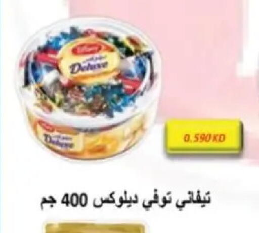 available at Hadiya CO-OP Society in Kuwait - Ahmadi Governorate