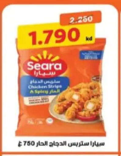 available at Hadiya CO-OP Society in Kuwait - Ahmadi Governorate