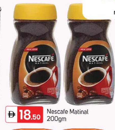 available at سوق طلال in الإمارات العربية المتحدة , الامارات - دبي