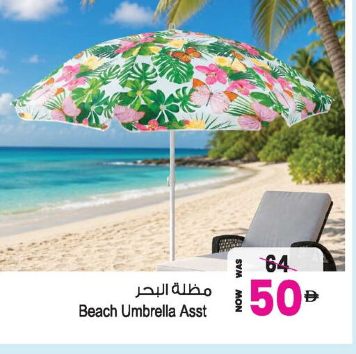 available at Ansar Gallery in UAE - Dubai