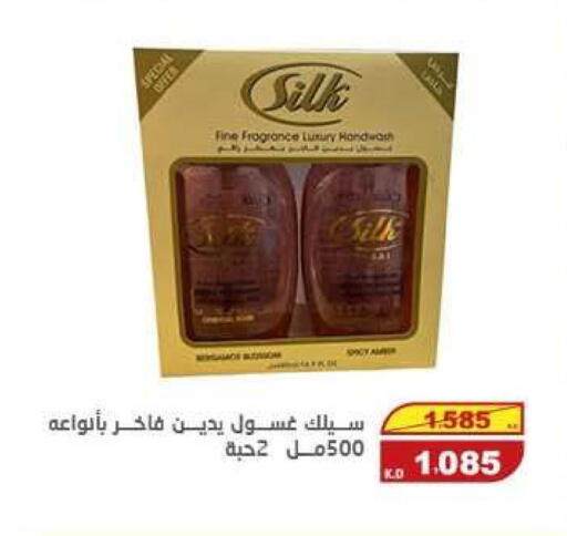 available at السوق المركزي للعاملين بوزارة الداخلية in الكويت - مدينة الكويت