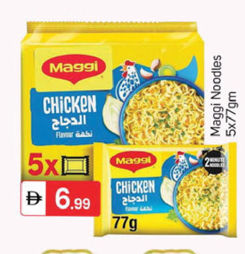 available at سوق طلال in الإمارات العربية المتحدة , الامارات - دبي