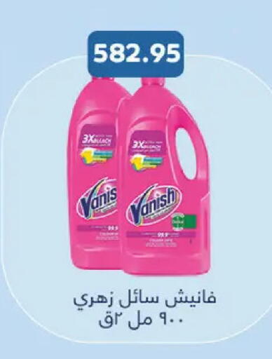 available at رويال هاوس in Egypt - القاهرة