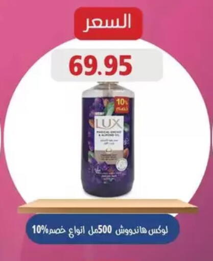available at Mekkawy market  in Egypt - القاهرة
