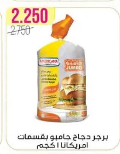 available at Al Fardous Coop in Kuwait - Kuwait City