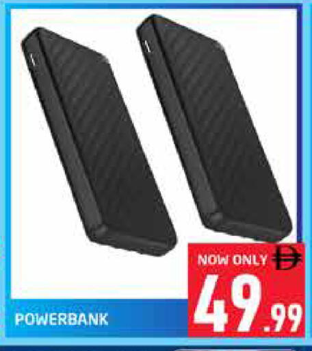 available at Pasons Hypermarket in UAE - Abu Dhabi