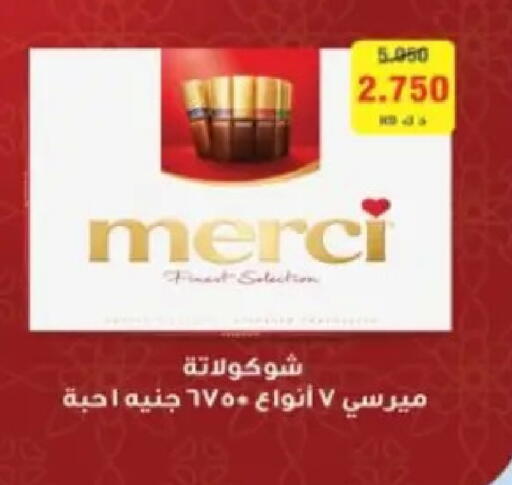 available at Hadiya CO-OP Society in Kuwait - Ahmadi Governorate