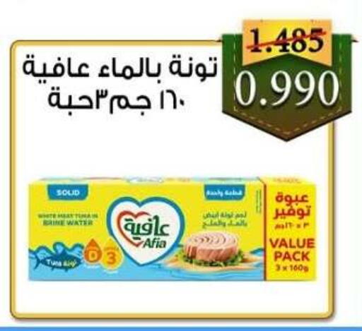 available at  Al Adan And Al Qusor Co-Op in Kuwait - Ahmadi Governorate