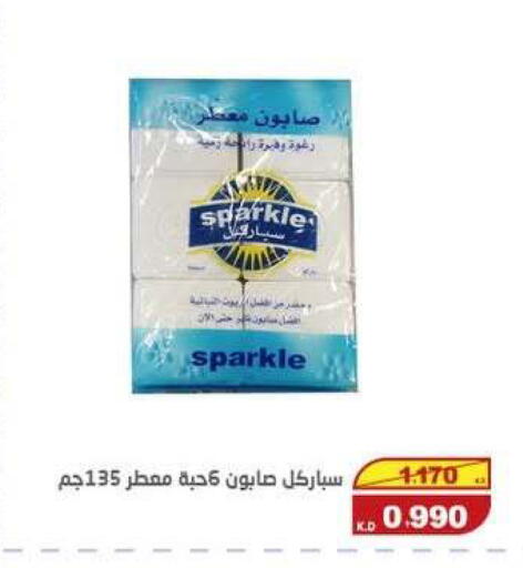 available at السوق المركزي للعاملين بوزارة الداخلية in الكويت - مدينة الكويت