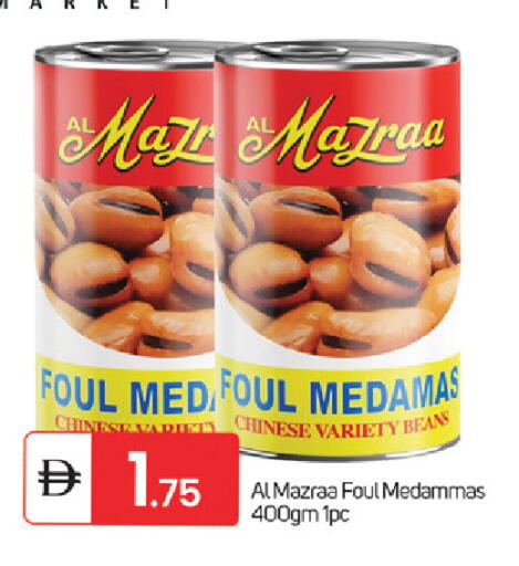 available at سوق طلال in الإمارات العربية المتحدة , الامارات - دبي