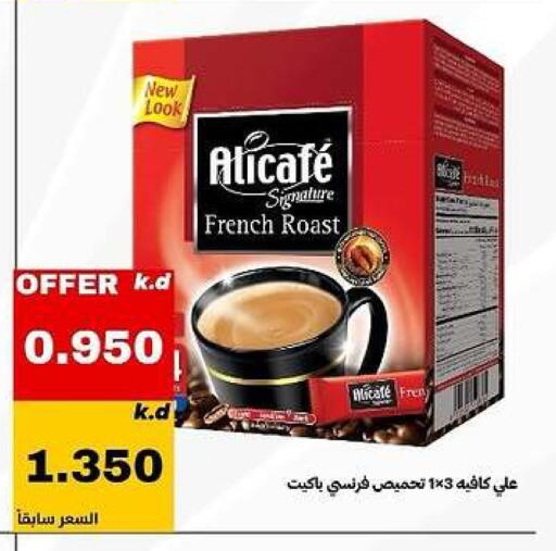 available at Daiya Society in Kuwait - Ahmadi Governorate